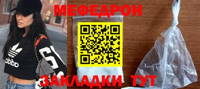 COCAINE Донецк