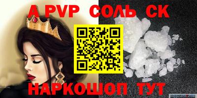 COCAINE Донецк