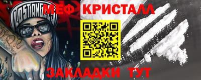 эйфоретик Дубна