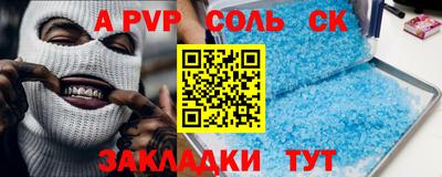 эйфоретик Дубна
