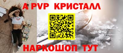 COCAINE Донецк