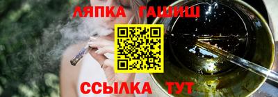 эйфоретик Дубна