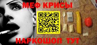 эйфоретик Дубна