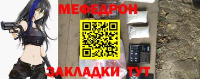 эйфоретик Дубна
