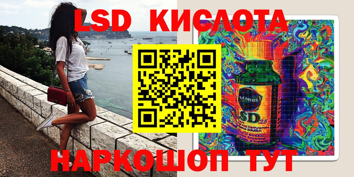 Мелеуз  цена   Вход с VPN  Марки NBOMe 1,5мг 