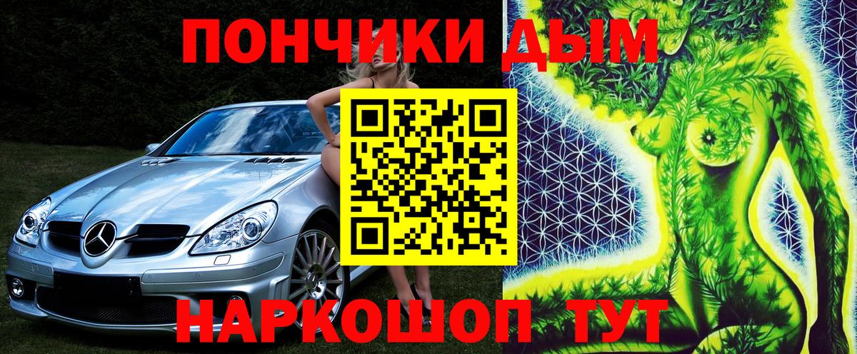 Бошки Шишки Ganja  Шишки марихуана сатива  Канабис конопля  Вход с VPN  Мелеуз 